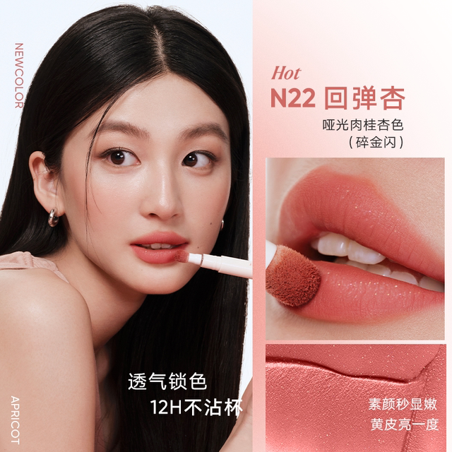【达人直播】Judydoll橘朵唇粉霜气垫唇霜哑光唇釉口红唇泥显白