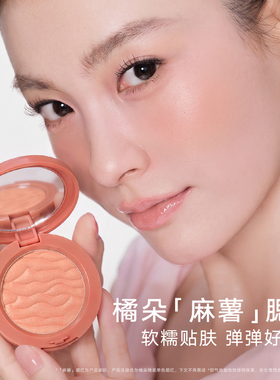 橘朵麻薯腮红收缩膨胀高光提亮
