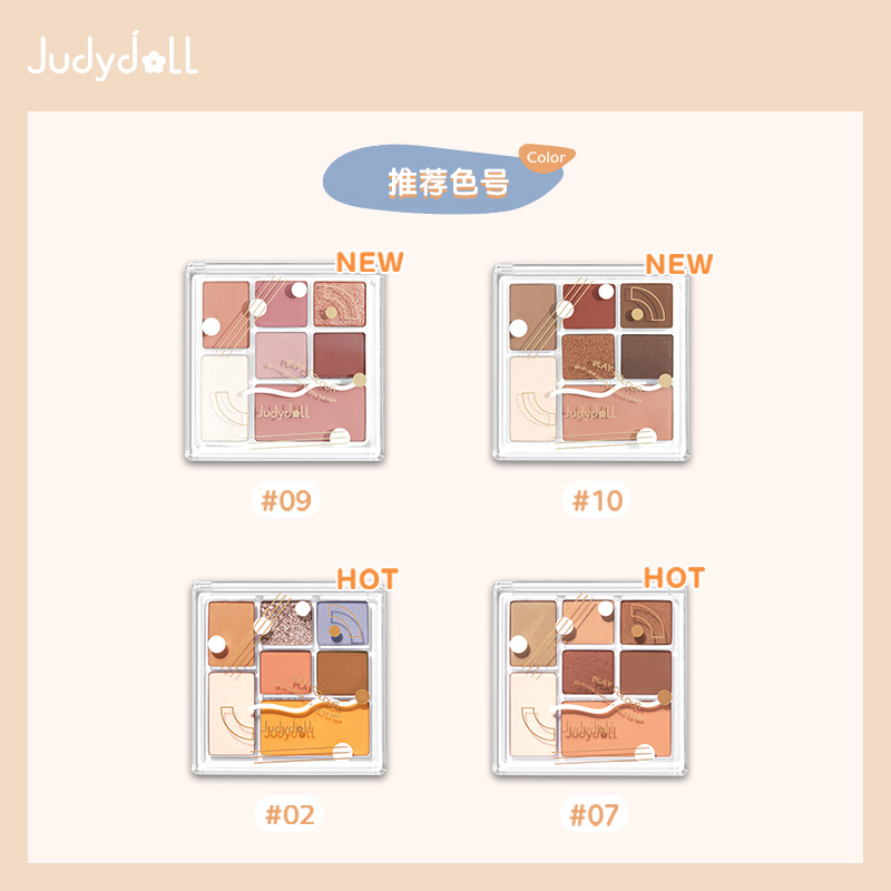 judydoll橘朵旗舰店Judydoll橘朵七巧板玩趣眼影腮红高光修容新手多功能彩妆盘3