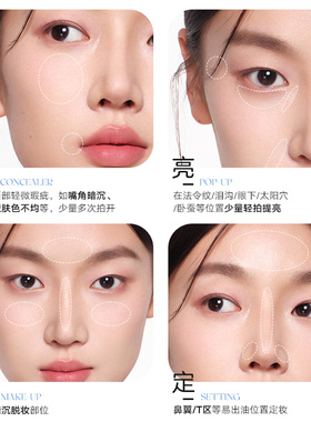 橘朵造物单色哑光高光粉饼定妆