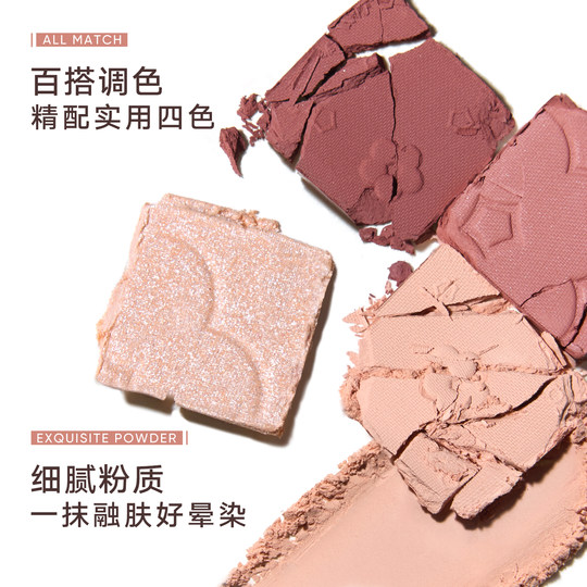 Judydoll orange four-color eye shadow palette, versatile for daily use, light makeup, commuting silkworm blush, sequins, pearlescent and delicate