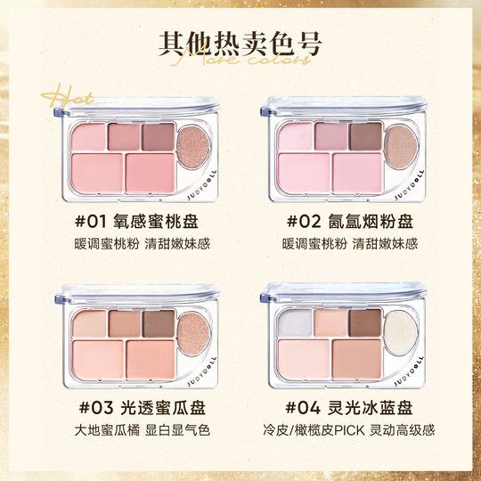 Palette de fards à paupières six couleurs Tangerine Palette complète mate nacrée