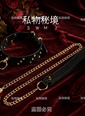 私物秘境高端钻石项圈皮