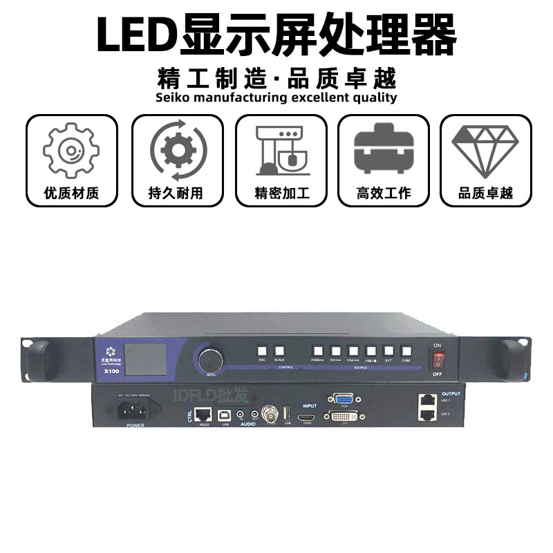 X100 X1000 X2000全彩电子屏控制器led显示屏视频处理器-图0