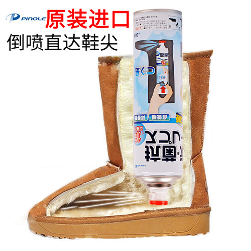 日本进口PINOLE银离子鞋子除臭剂鞋靴杀菌抑菌防臭味剂喷雾 - 图1