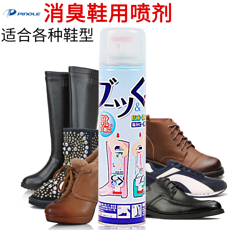  中易诚居家日用空气芳香剂