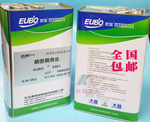 优宝EUBO精密润滑油E883大族润滑脂普雷团结激光切割配件齿轮3KG - 图1