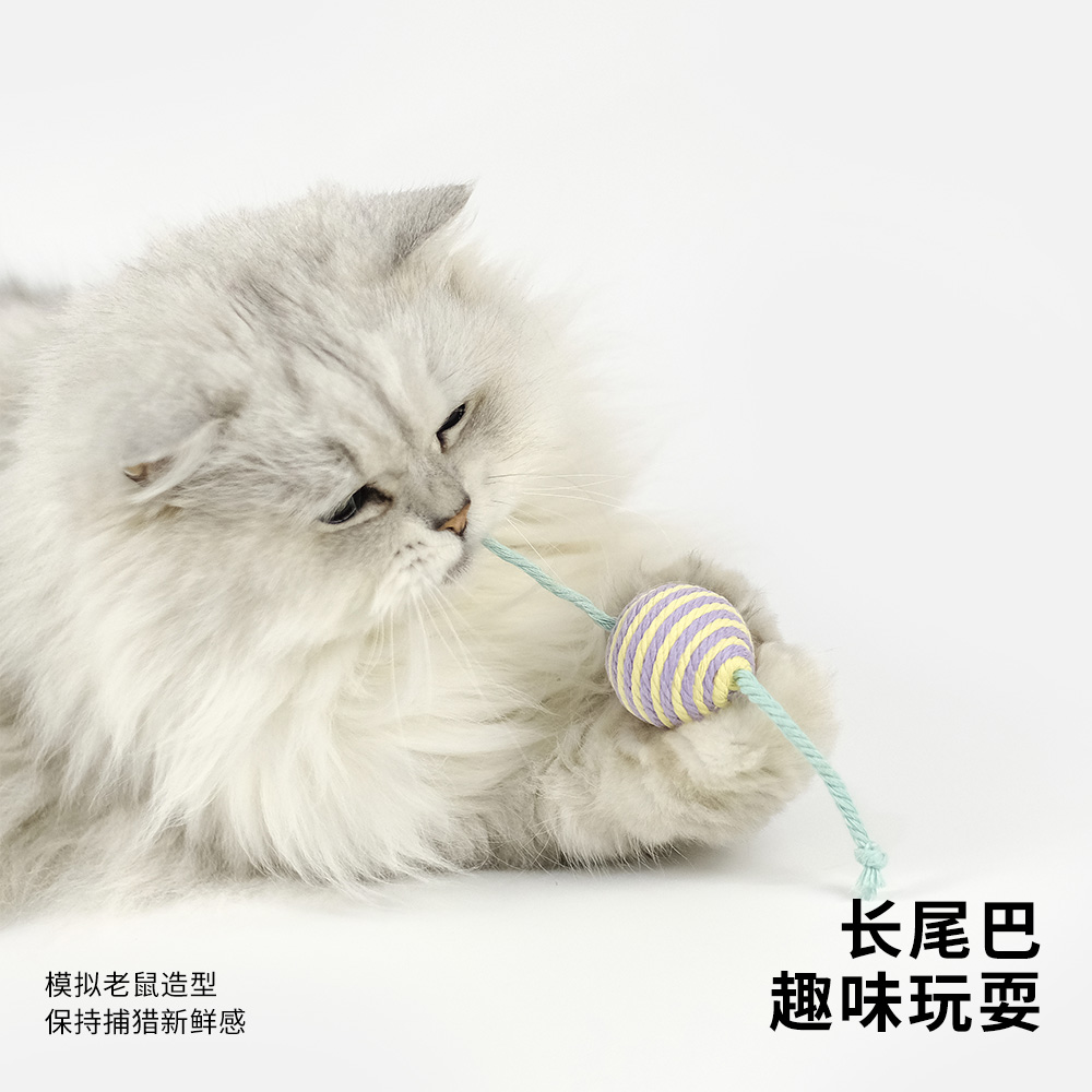 meowcard 冰淇淋棉棉球猫咪玩具发声铃铛老鼠新品套装 - 图0