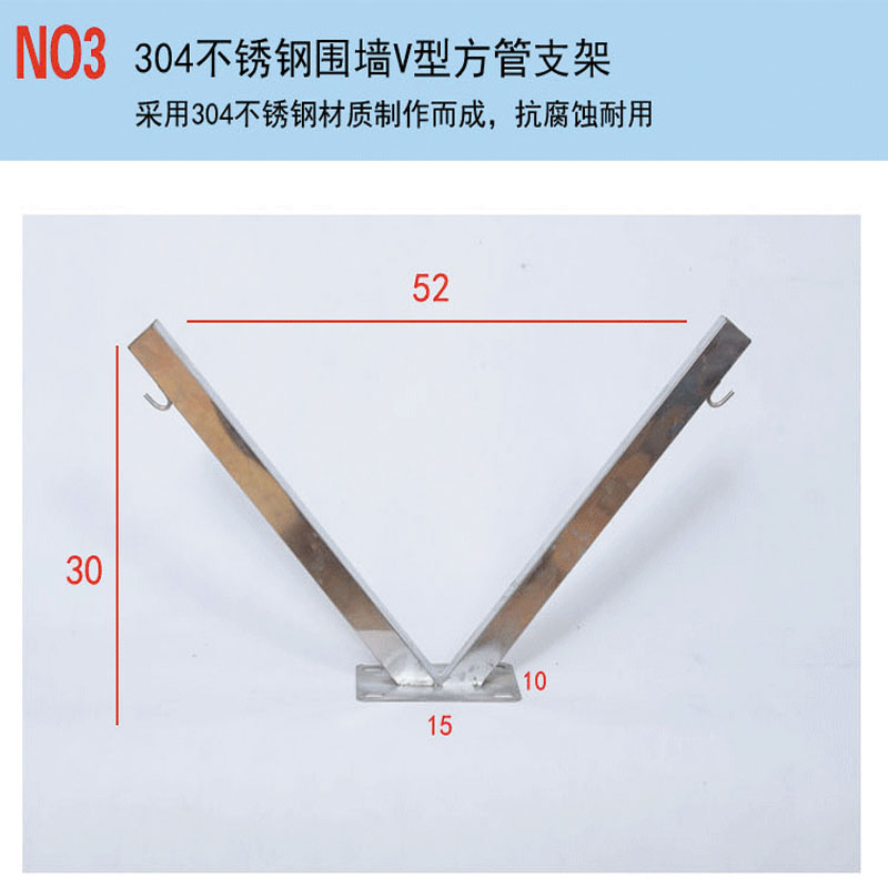  小猪哩哩护栏/隔离栏