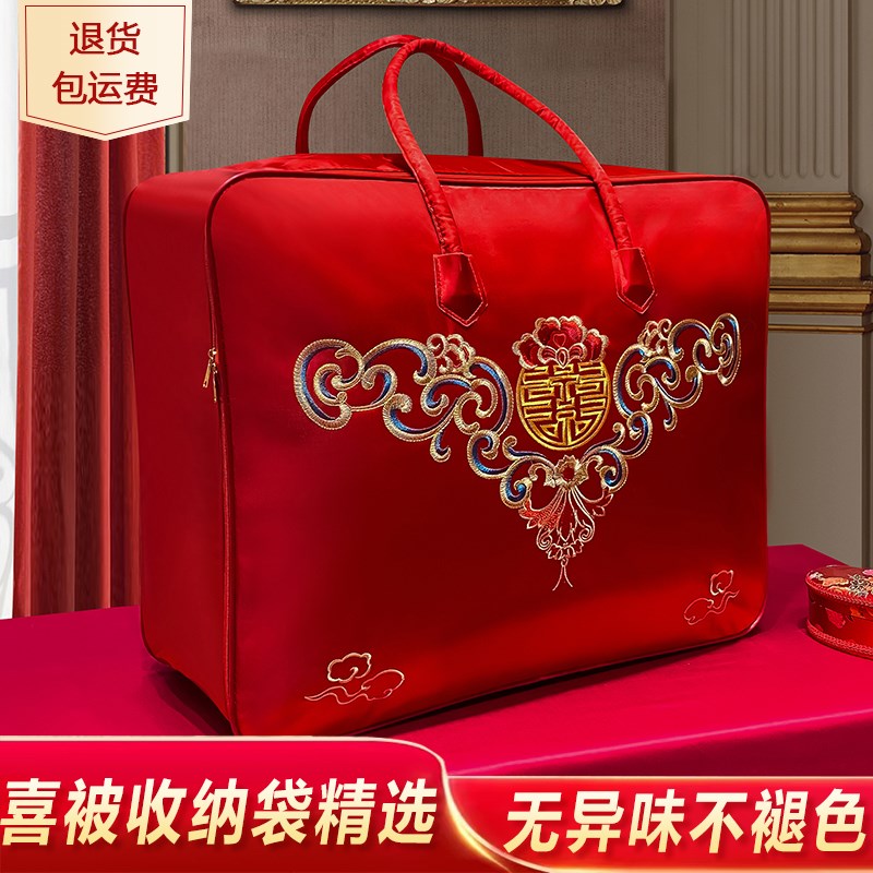 小猪哩哩被子防尘袋