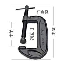 Heavy Duty G Character Clamps Powerful fixed c-shaped clamp clamps Wood clamp clamps clamp clamps Wanuse tools Heavy clamps