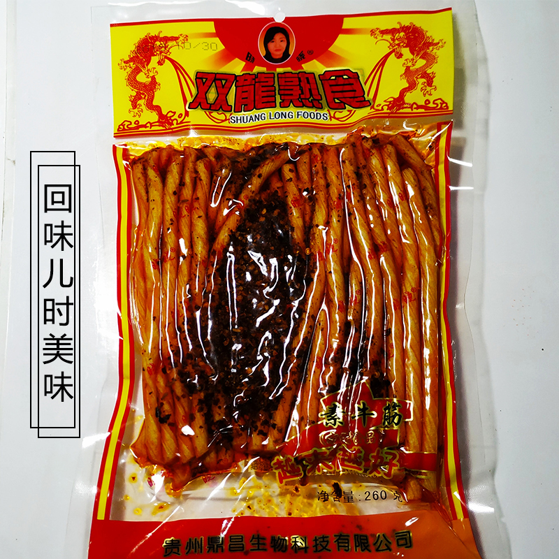 贵州特产双龙熟食辣条牛板筋儿时味素面筋麻辣小吃零食两袋装包邮 - 图0