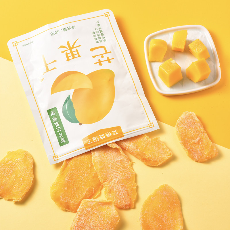  艾格吃饱了芒果干