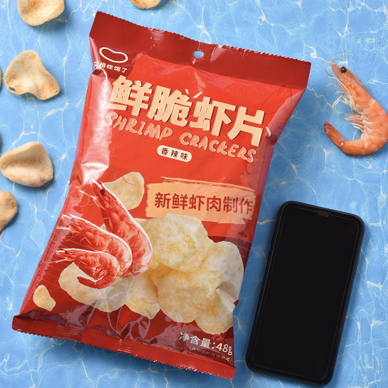 艾格吃饱了虾片膨化零食网红薯片 艾格吃饱了膨化食品