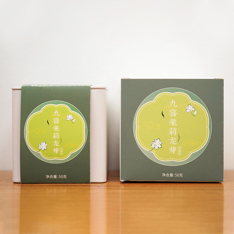  艾格吃饱了其它绿茶