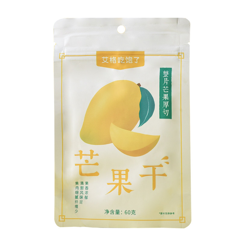  艾格吃饱了芒果干