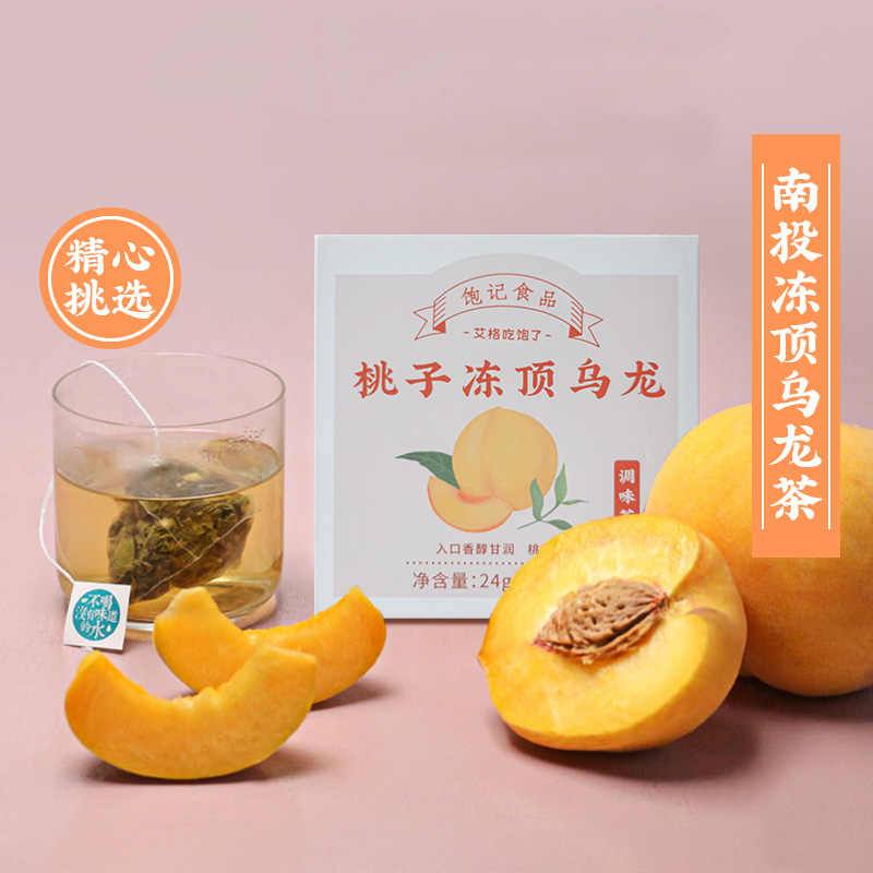 【外面买不到系列】饱记蜜桃乌龙茶包冷泡桃子冻顶乌龙白桃花果茶 - 图0