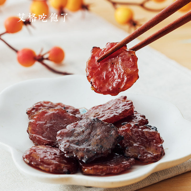  艾格吃饱了猪肉类