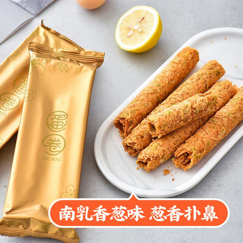  艾格吃饱了蛋卷饼干