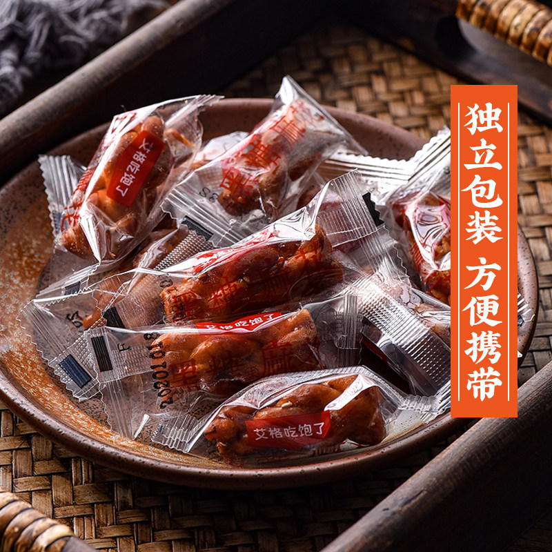  艾格吃饱了传统糕点
