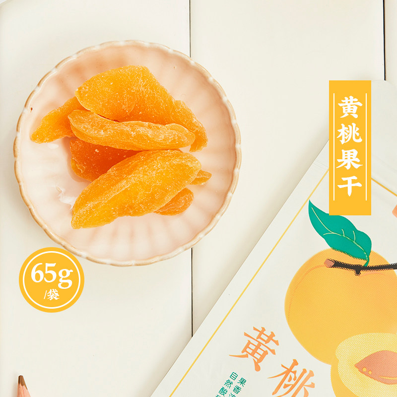  艾格吃饱了梅类制品
