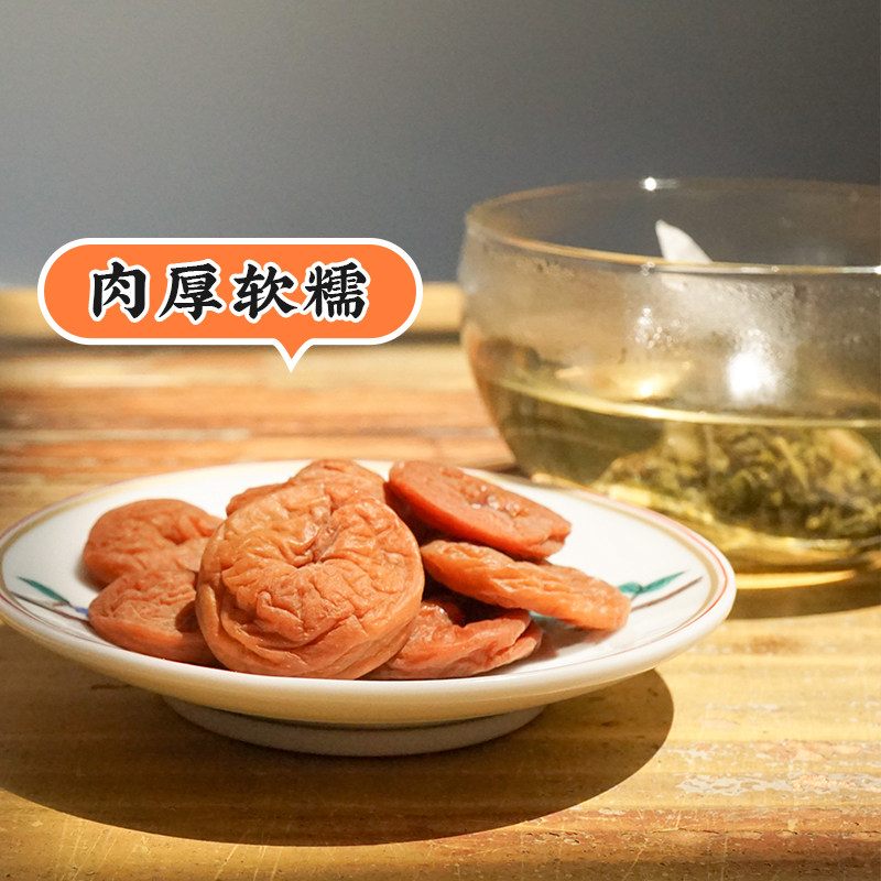  艾格吃饱了梅类制品