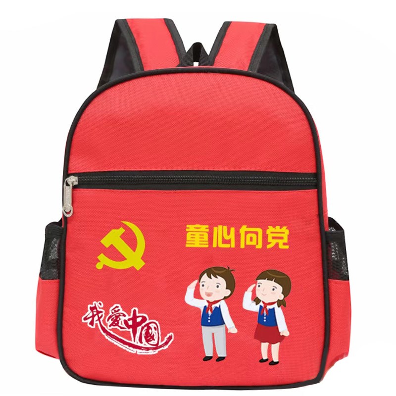 幼儿园书包定制印logo男女孩儿童背包定做辅导培训班补习学前班-图1