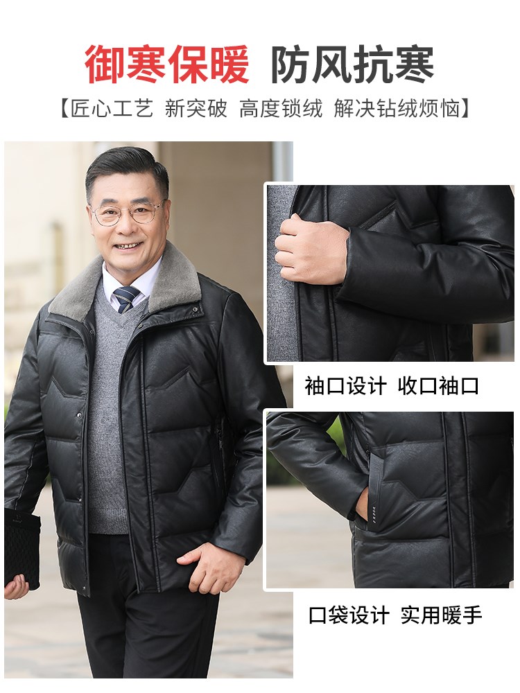 鸭鸭中老年羽绒服男短款翻毛领2021年新款中年爸爸冬装外套父亲DY - 图2