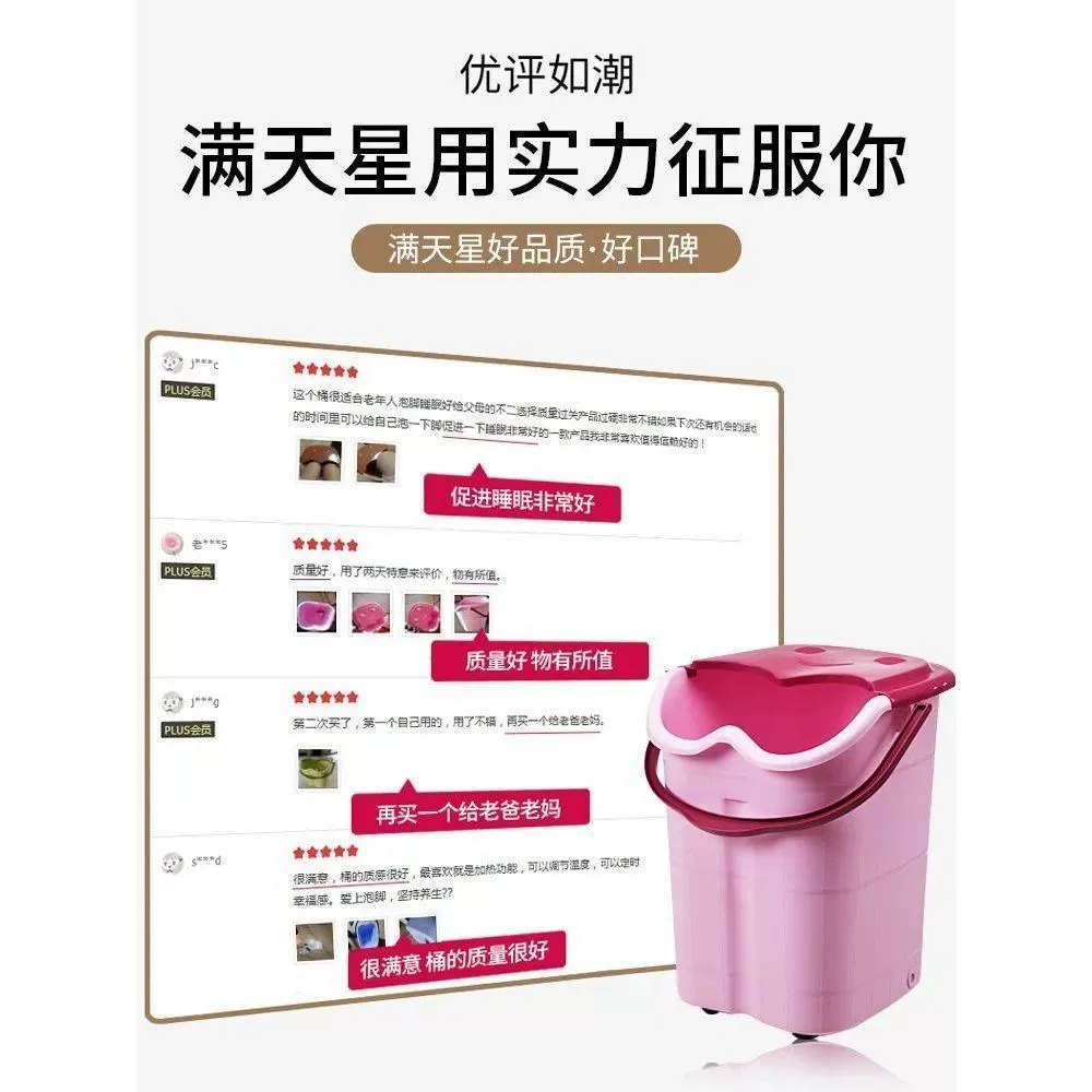 Soak the foot barrel over the calf thermos, the insulation barrel, the knee -knee wash with the wheel foot bath barrel, wash the feet, fumigate the high deep barrel soak