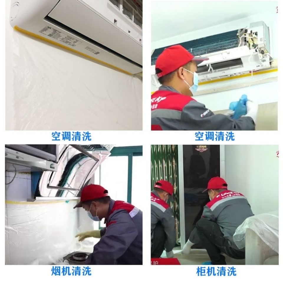 空调清洗防水保护贴膜空调挂机油烟机免拆清洗神器防护贴膜护墙布 - 图1
