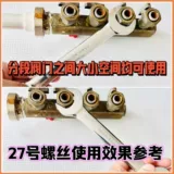 Очистка пола с подогревом, снятие винта распределителя воды, новый рожковый ключ, специальный инструмент для подогрева пола