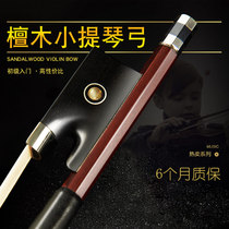 Zoyan violinist bow anise violin bow to practice horsetail violin bow 