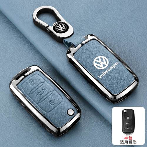 适用大众老款帕萨特菠萝polo宝来朗逸桑塔纳速腾捷达车钥匙套包扣 - 图1