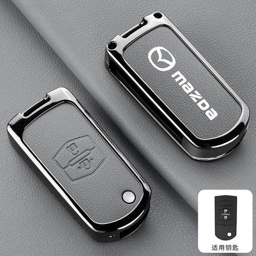 适用老款马自达6钥匙套马6六星骋睿翼2劲翔马3汽车金属壳全包扣男 - 图1
