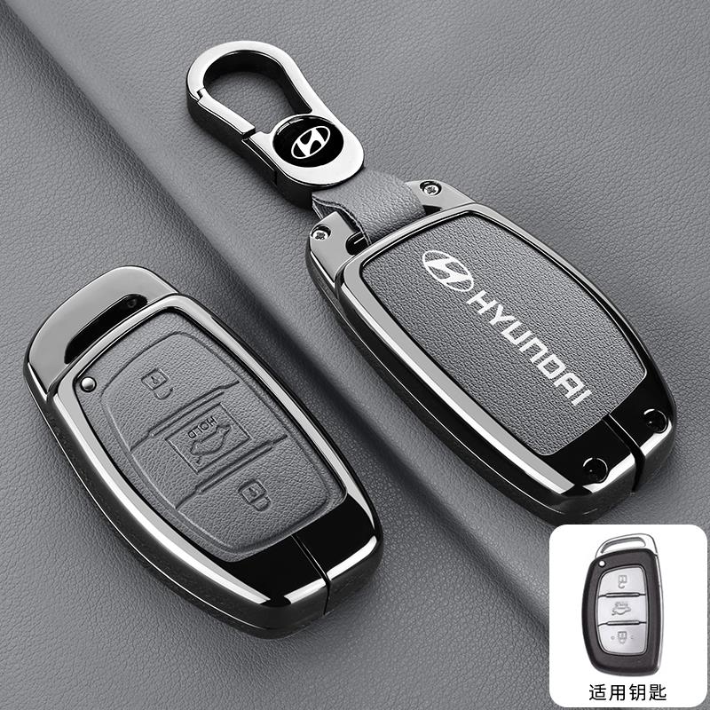 适用北京现代新途胜钥匙套悦纳瑞纳ix35名图ix25朗领动金属壳包扣 - 图2