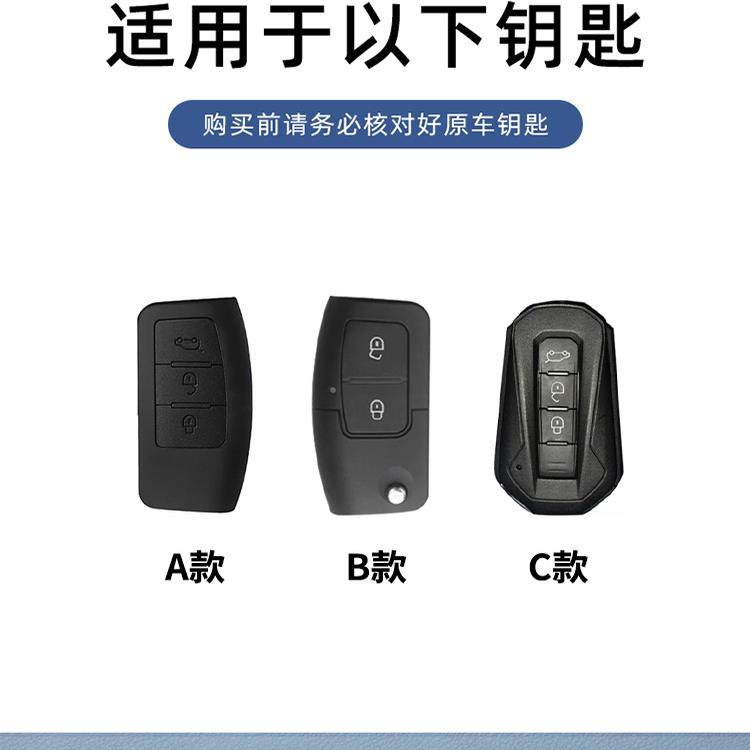 适用江铃域虎3钥匙套域虎5/7特顺皮卡驭胜s350高档s330汽车包扣壳,淘宝优惠券,粉丝福利购,淘宝优惠卷