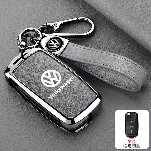 适用大众老款帕萨特菠萝polo宝来朗逸桑塔纳速腾捷达车钥匙套包扣 - 图3