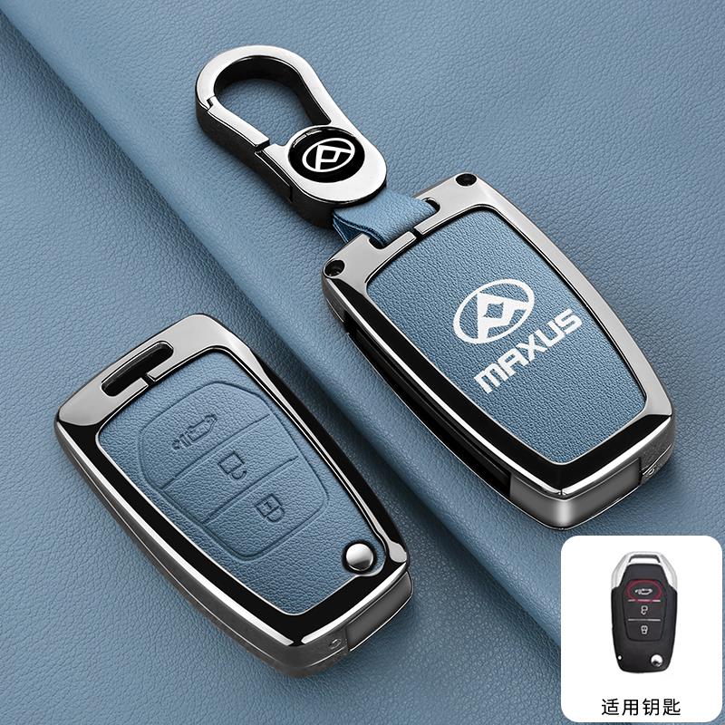 适用大通新途V80plus钥匙套T60 T70折叠G10高档D60车金属全包壳扣 - 图1