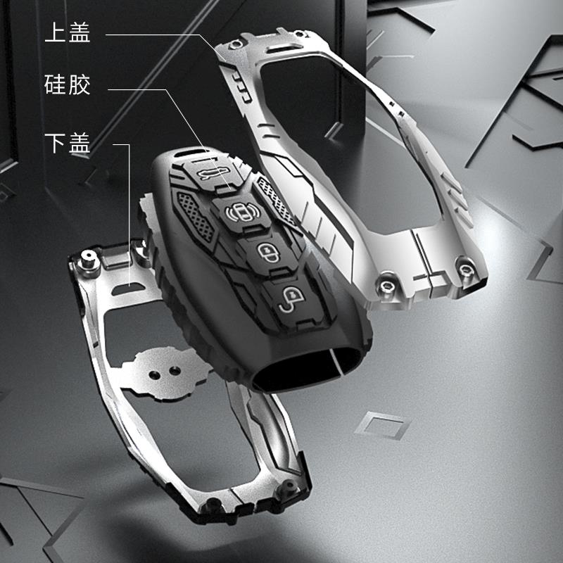 红旗h5钥匙套2025新款HS5高级感hs3车h6专用汽车用品壳扣包男金属 - 图3