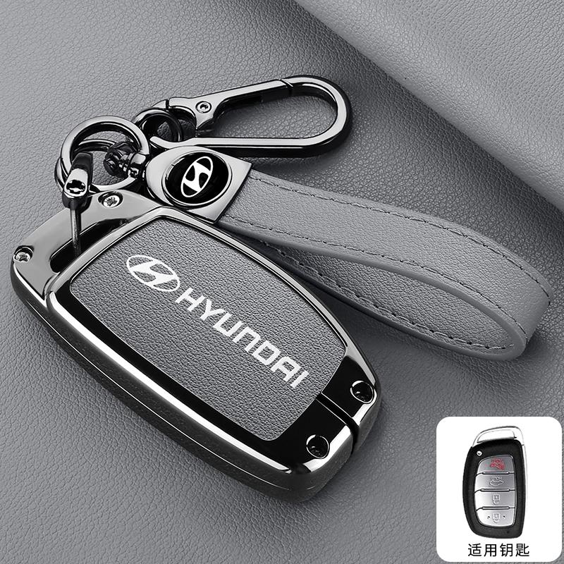 适用北京现代新途胜钥匙套悦纳瑞纳ix35名图ix25朗领动金属壳包扣 - 图3