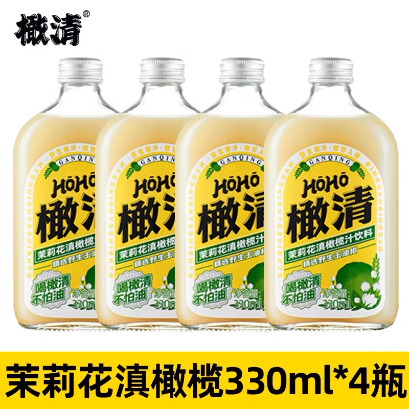 橄清橄榄汁330ml*6瓶HOHO橄清茉莉花每日橄清滇橄榄果汁饮料饮品-图2