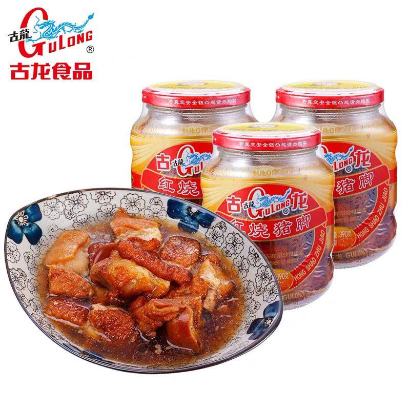 古龙红烧猪脚厦门特产红烧排骨罐头食品红烧肉罐头390g*2罐/3罐,淘宝优惠券,粉丝福利购,淘宝优惠卷