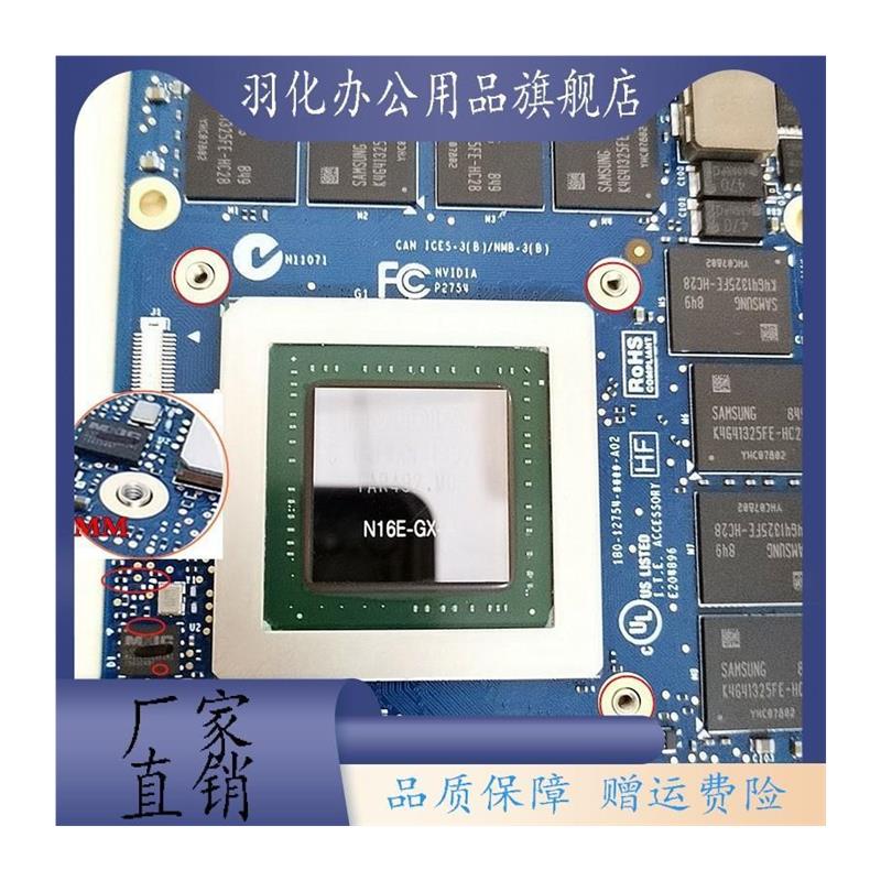 笔记本显卡支架MXM适用于外星人蓝天微星GTX970m980m1060m10-正 - 图3