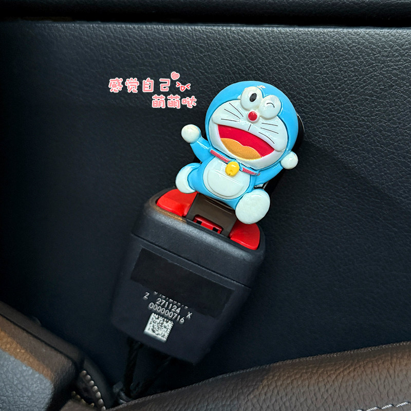 汽车安全保险带延长固定器卡通儿童后排可爱车载座椅安全插带插头,淘宝优惠券,粉丝福利购,淘宝优惠卷