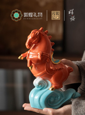 敦煌礼物马年陶瓷礼品