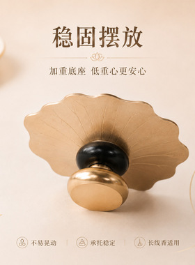不落香灰莲花禅意铝合金香架