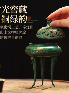 唐舍云鹤点金高三足香炉铜礼品