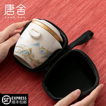 Donscher high-end portable travel tea set with white porcelain express guest cup One pot of four glasses of ceramic outdoor kung-fu tea