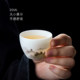 Mutton-fat jade porcelain ຊັ້ນສູງມື painted ຈອກໄວພູເຂົາຫ່າງໄກສອກຫຼີກ