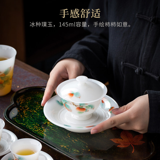 ຊຸດຊາທີ່ແຕ້ມດ້ວຍມື <Persimmon Ruyi>